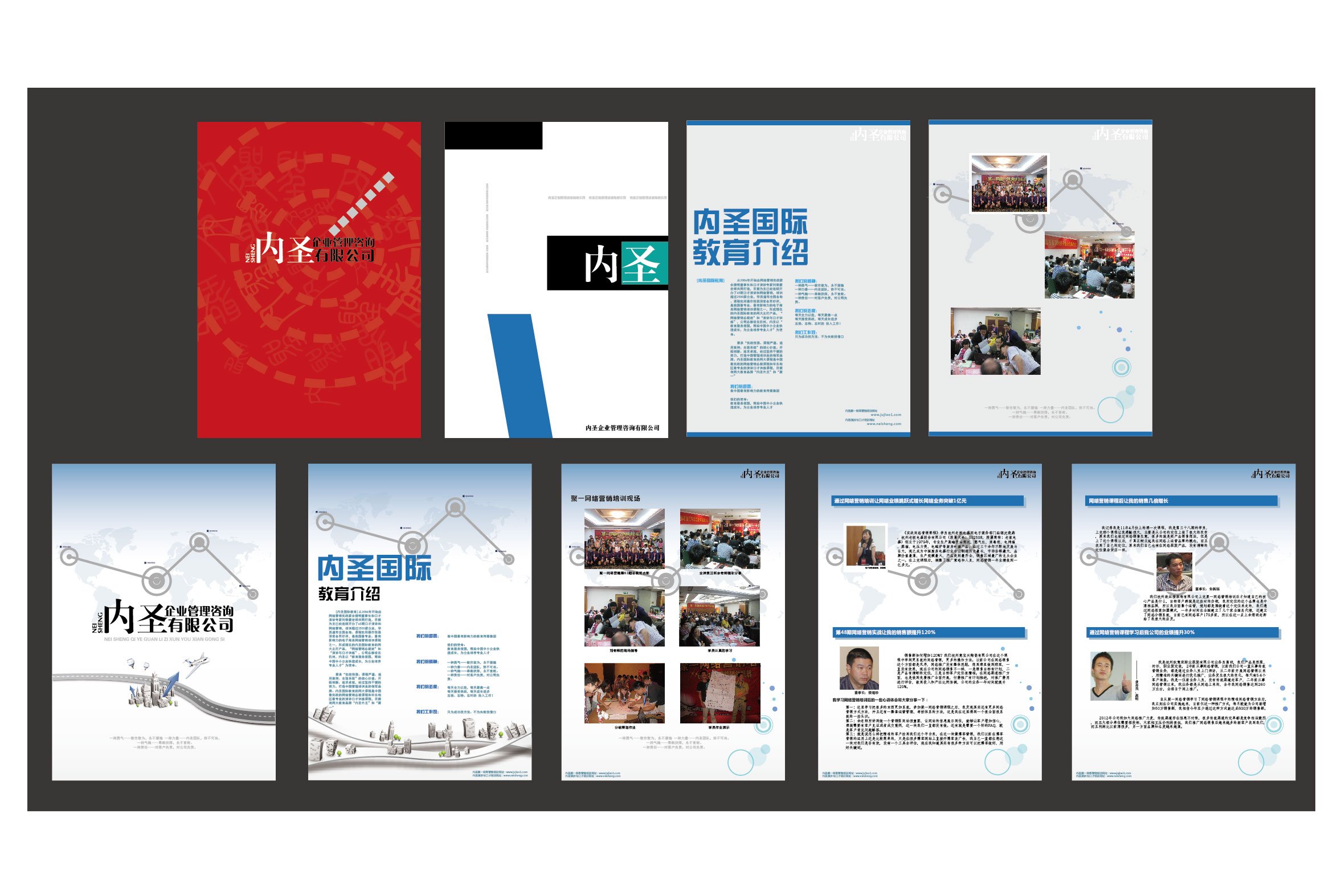 專業(yè)設(shè)計(jì)服務(wù) 從企業(yè)畫冊到宣傳單頁的全方位解決方案