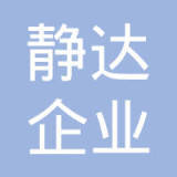 夏曙光企業(yè)管理咨詢 賦能企業(yè)成長的專業(yè)伙伴