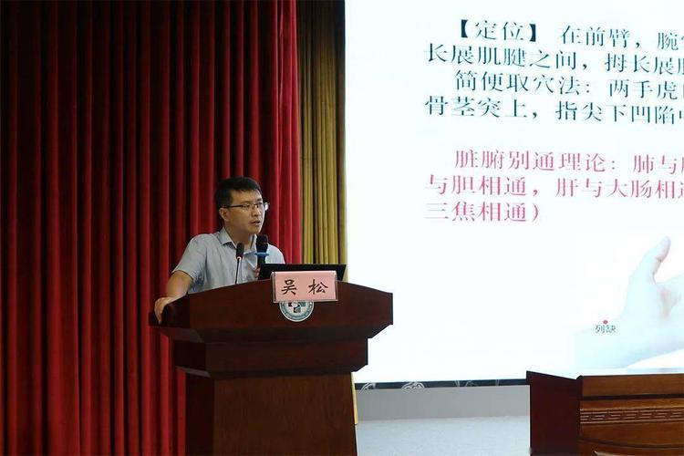 天門(mén)市中醫(yī)藥適宜技術(shù)推廣中心正式成立，助力基層健康服務(wù)能力提升